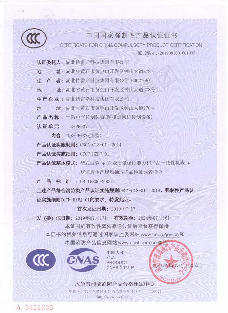 乐盈welcome(中国区)-官方网站