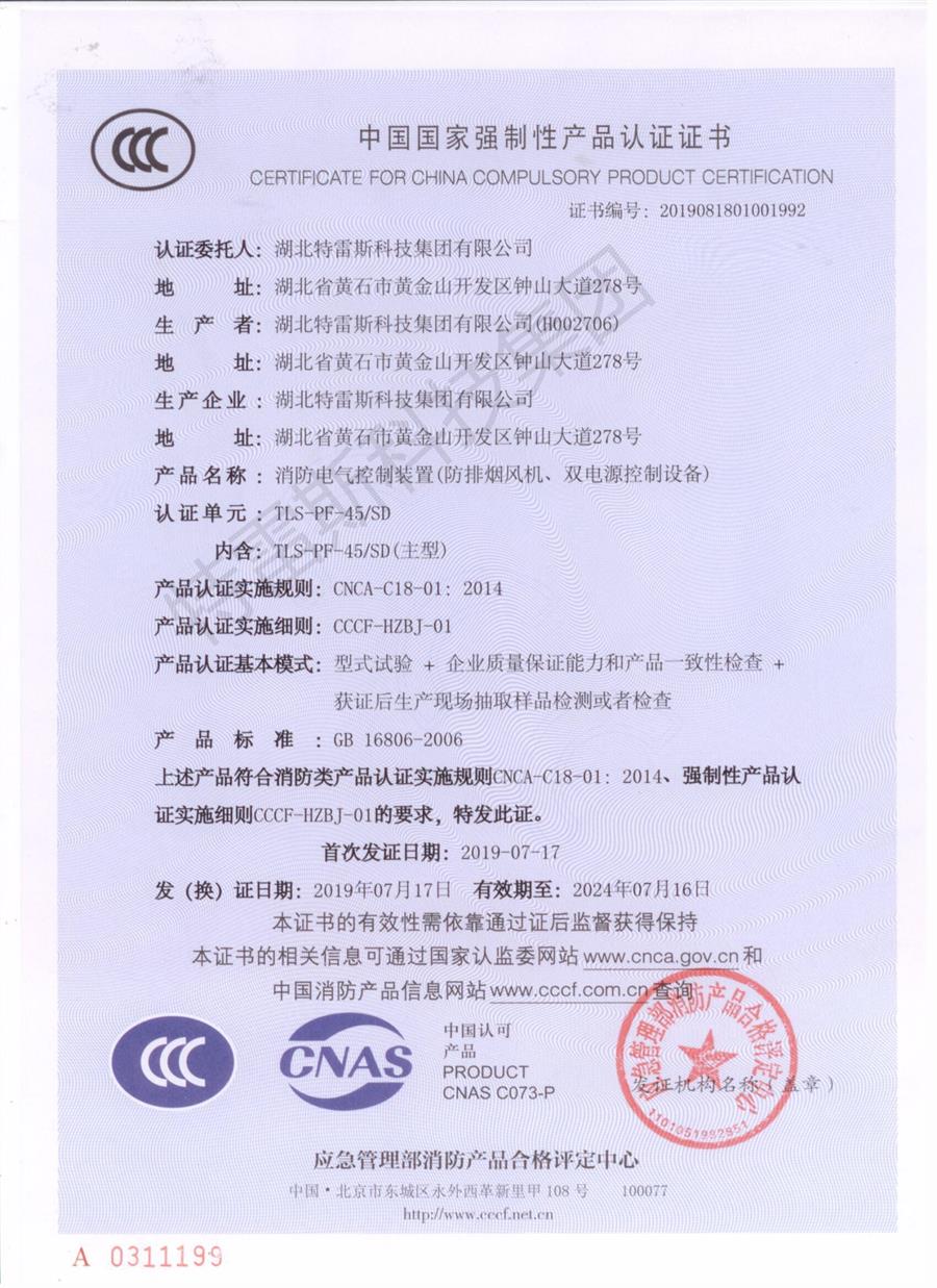 乐盈welcome(中国区)-官方网站