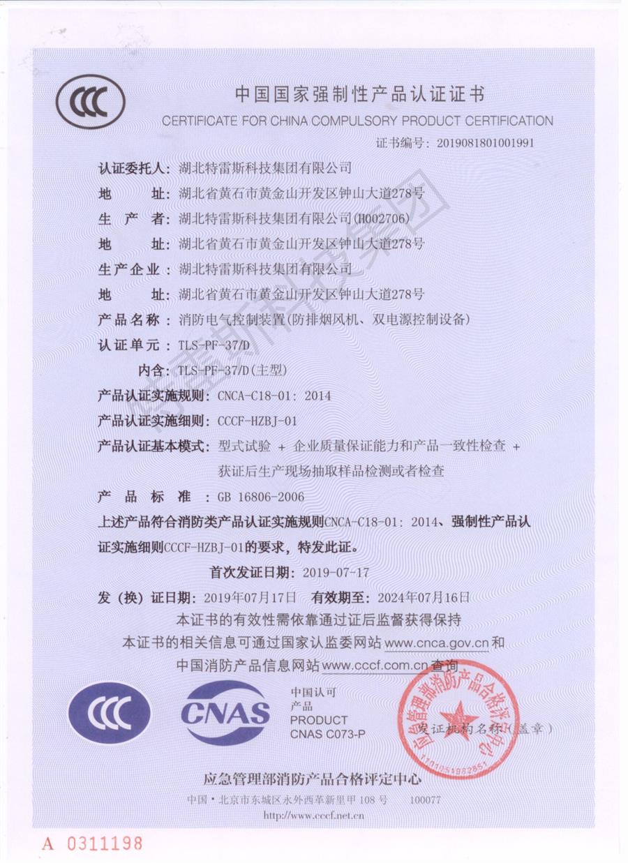 乐盈welcome(中国区)-官方网站