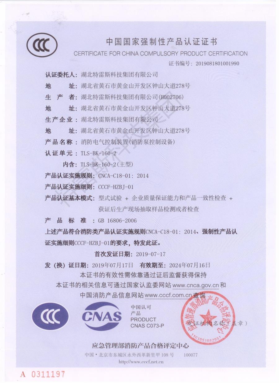 乐盈welcome(中国区)-官方网站
