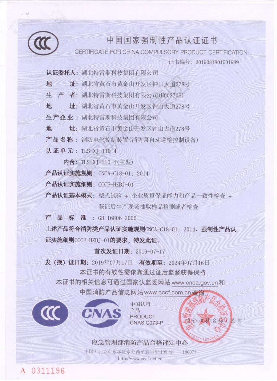 乐盈welcome(中国区)-官方网站