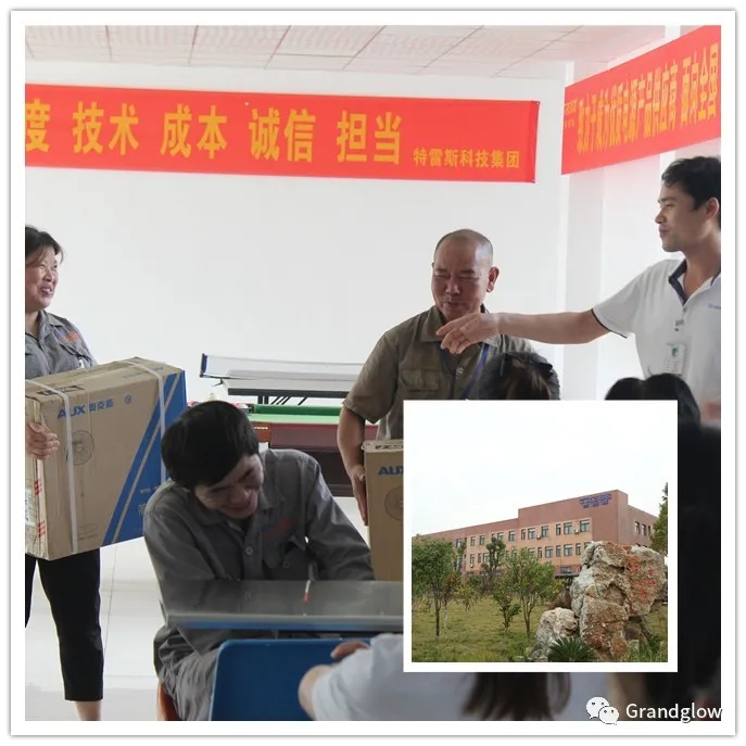 乐盈welcome(中国区)-官方网站