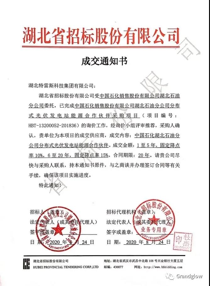 乐盈welcome(中国区)-官方网站