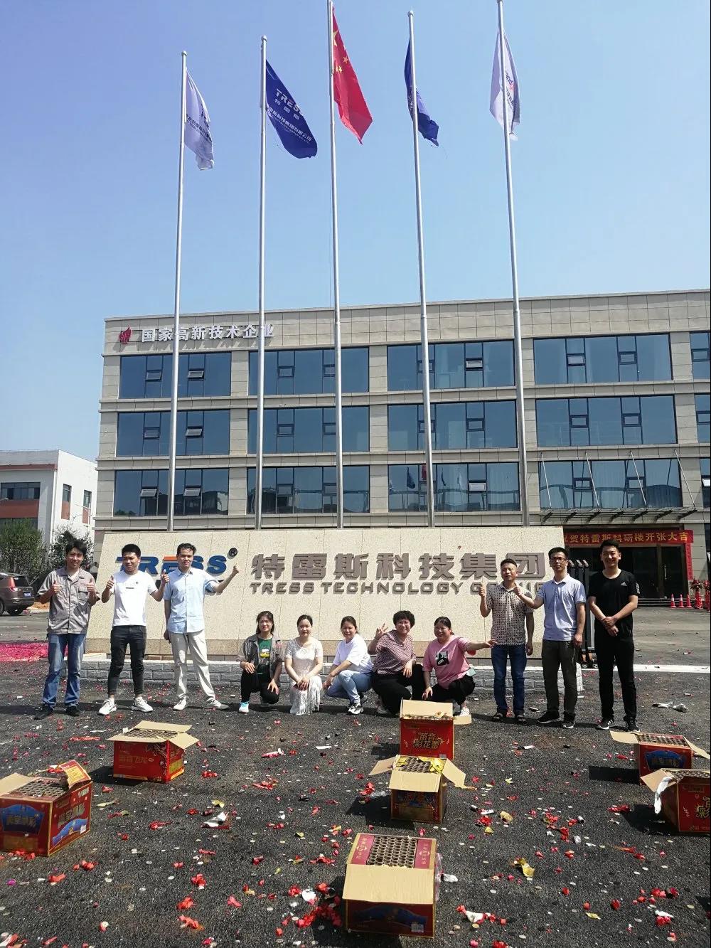 乐盈welcome(中国区)-官方网站