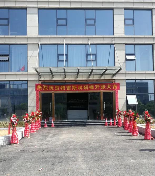乐盈welcome(中国区)-官方网站