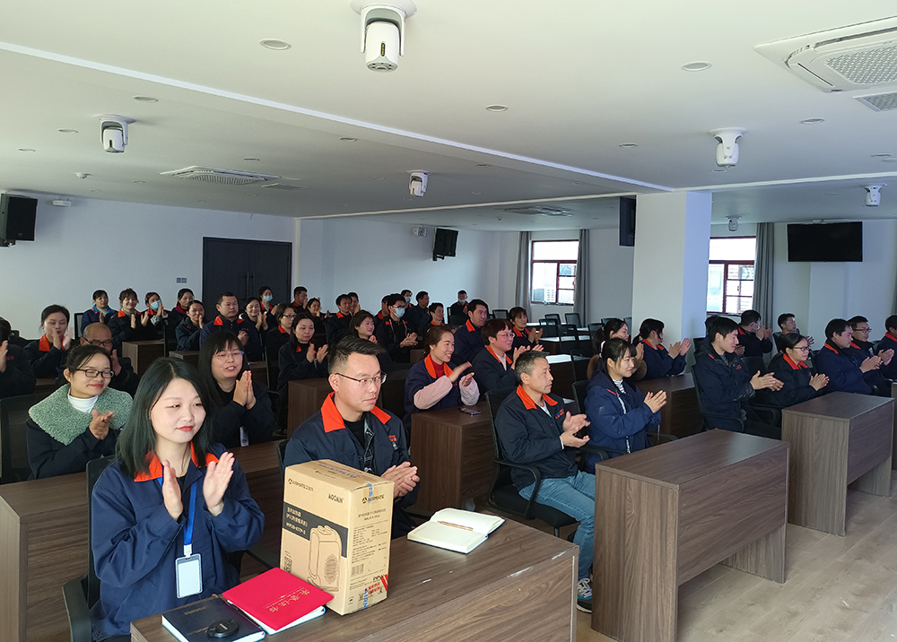12月员工大会┃实时当勉励，，，，岁月不待人