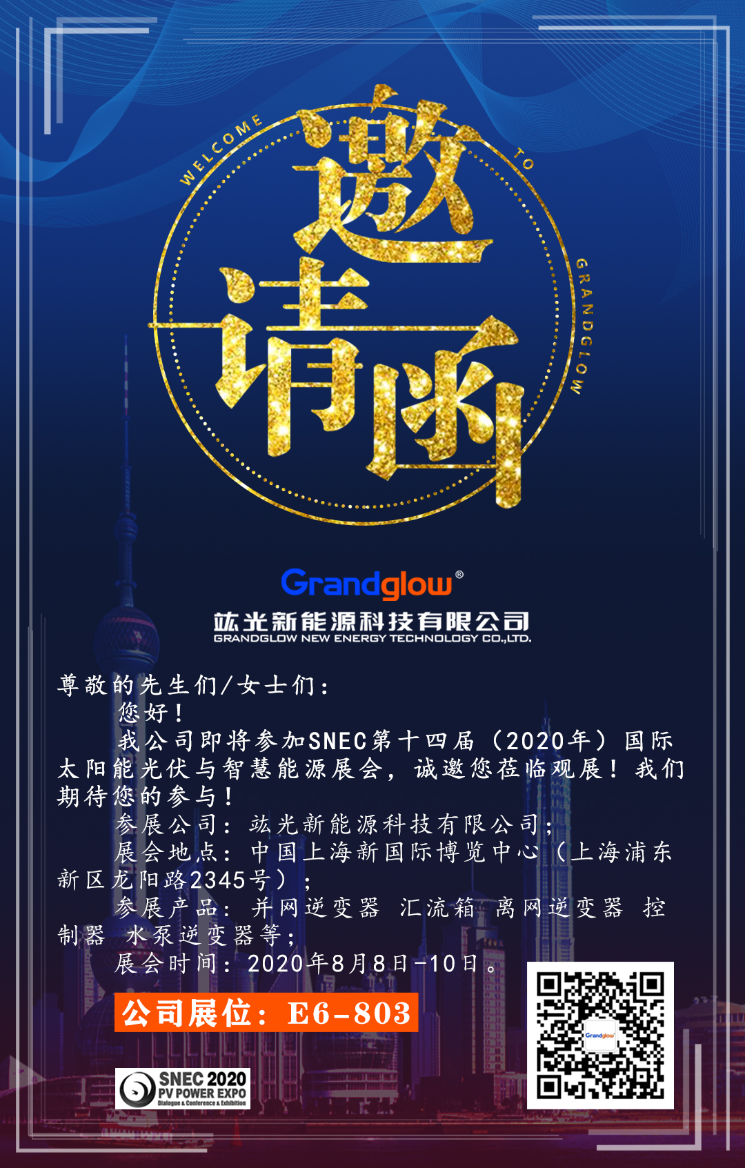乐盈welcome(中国区)-官方网站