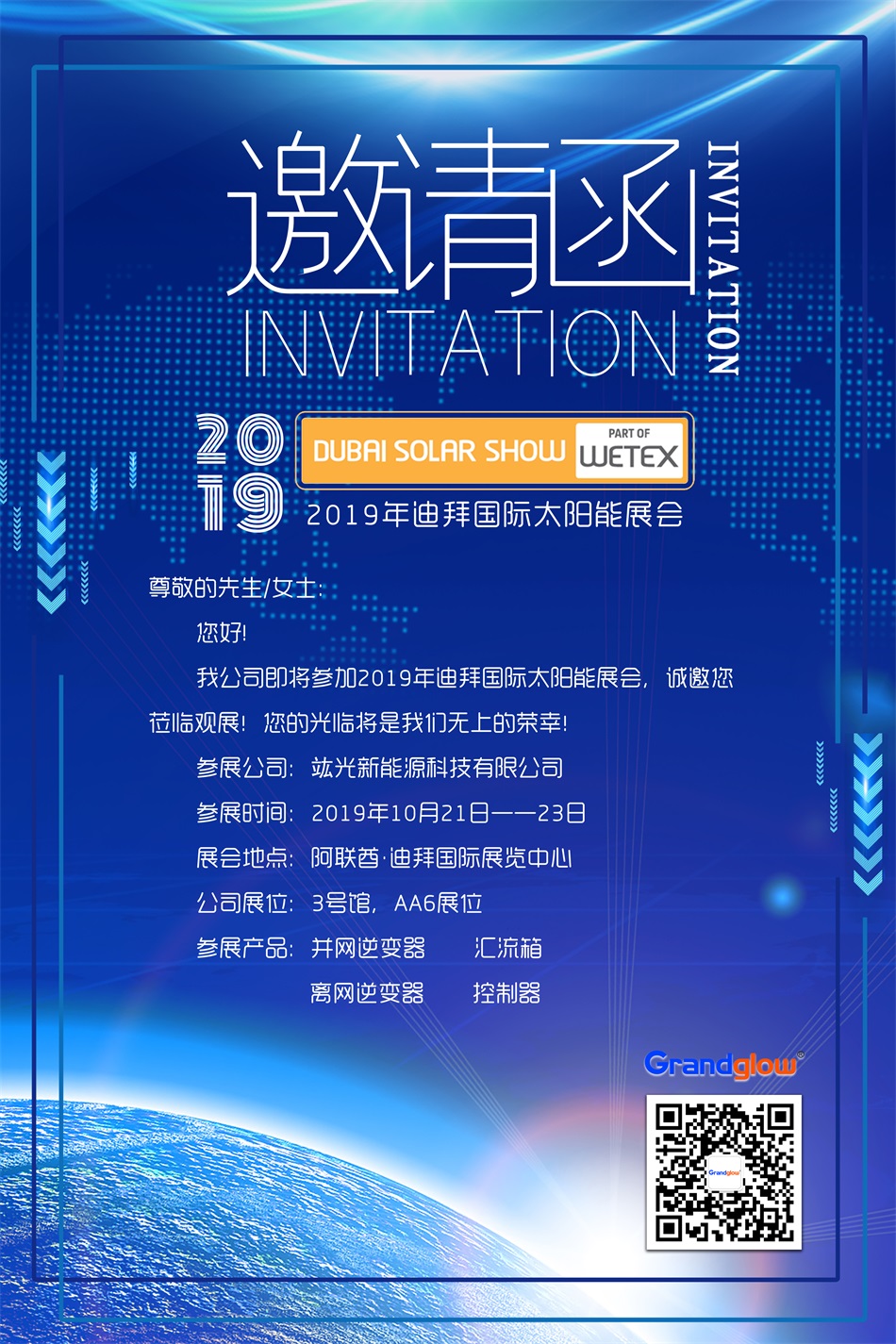 乐盈welcome(中国区)-官方网站