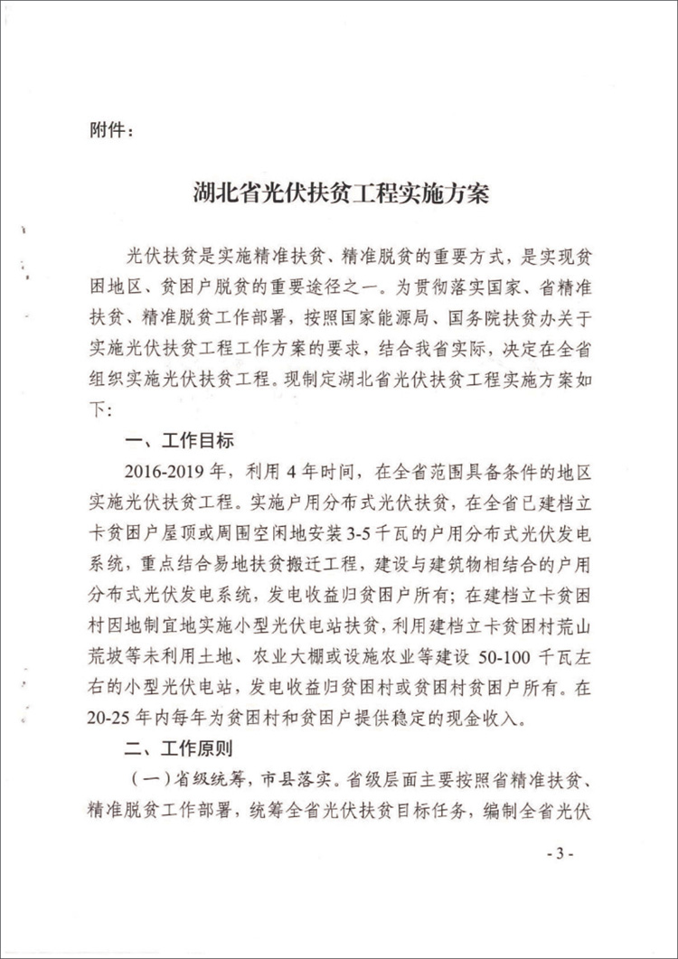 乐盈welcome(中国区)-官方网站