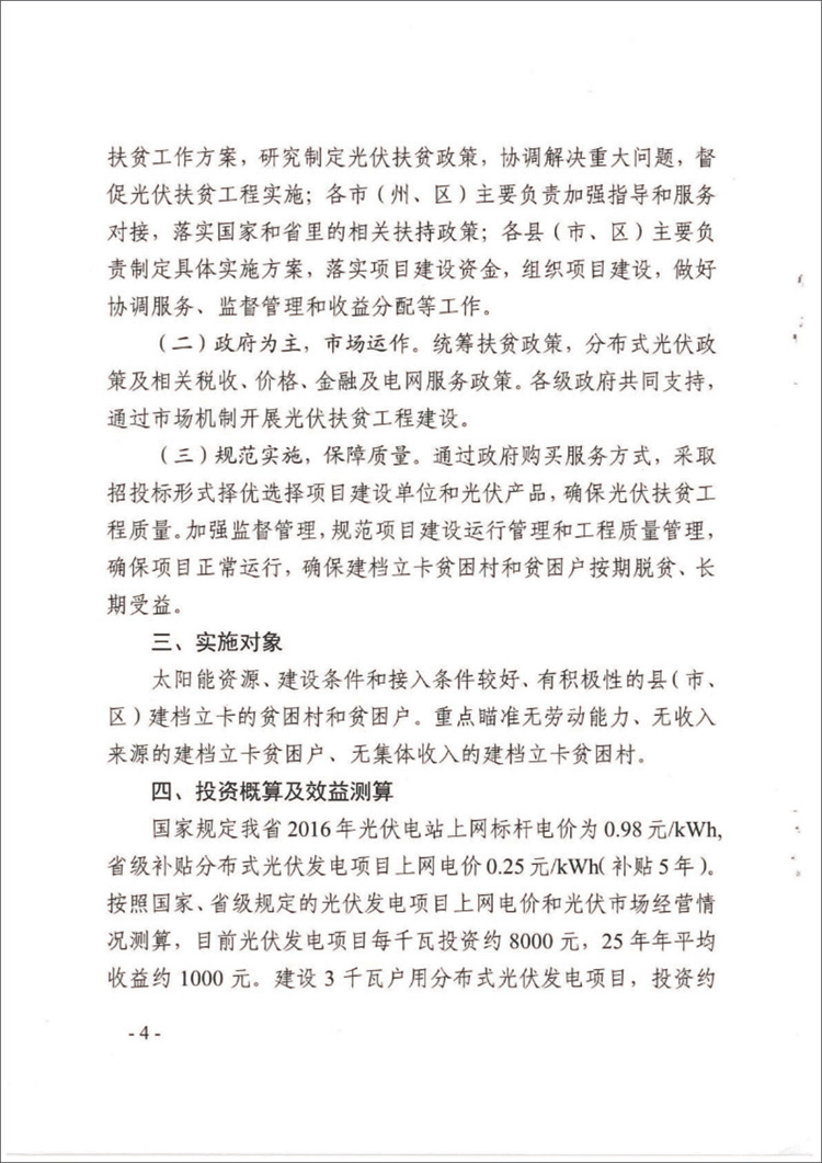 乐盈welcome(中国区)-官方网站