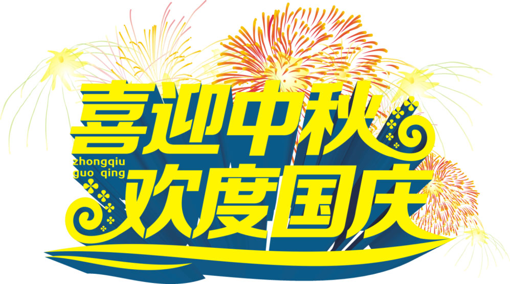 乐盈welcome(中国区)-官方网站