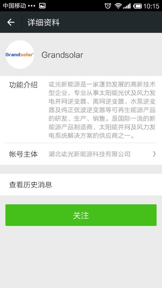乐盈welcome(中国区)-官方网站