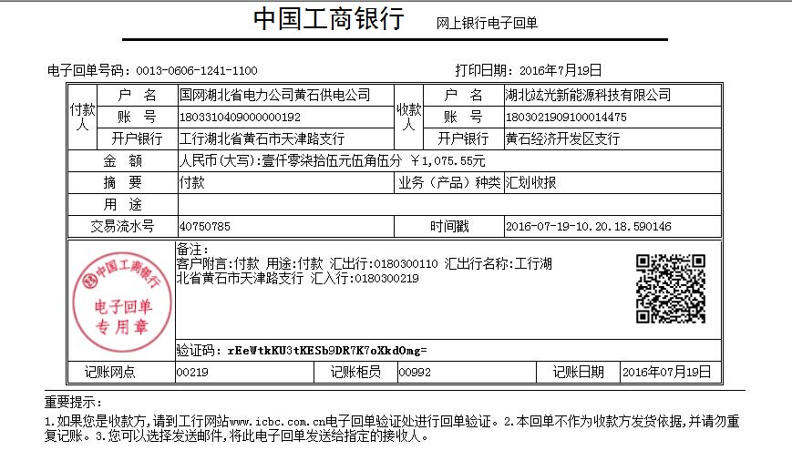 乐盈welcome(中国区)-官方网站
