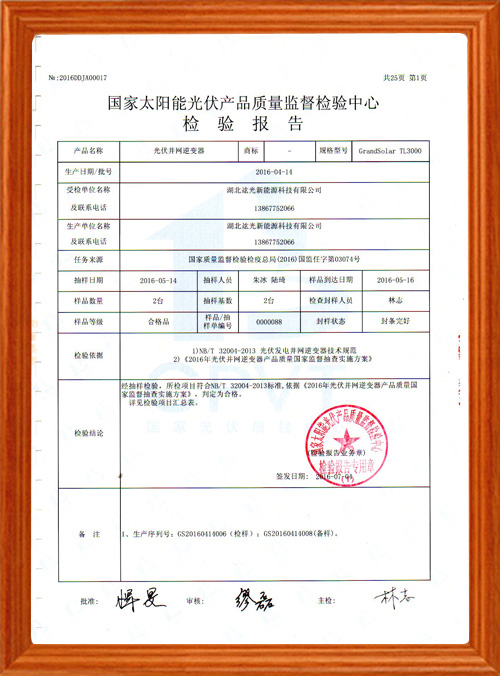 乐盈welcome(中国区)-官方网站