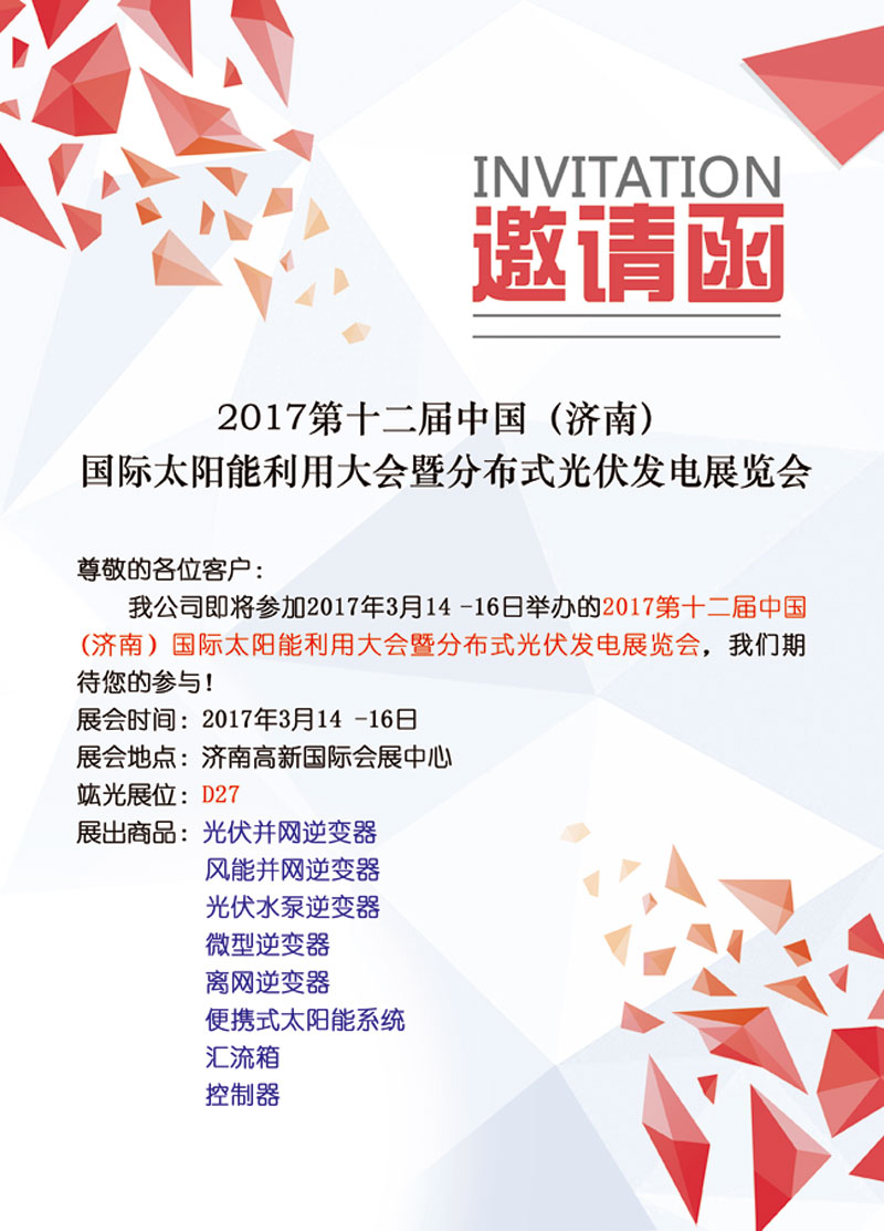 乐盈welcome(中国区)-官方网站
