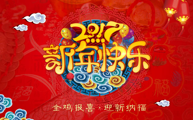 乐盈welcome(中国区)-官方网站