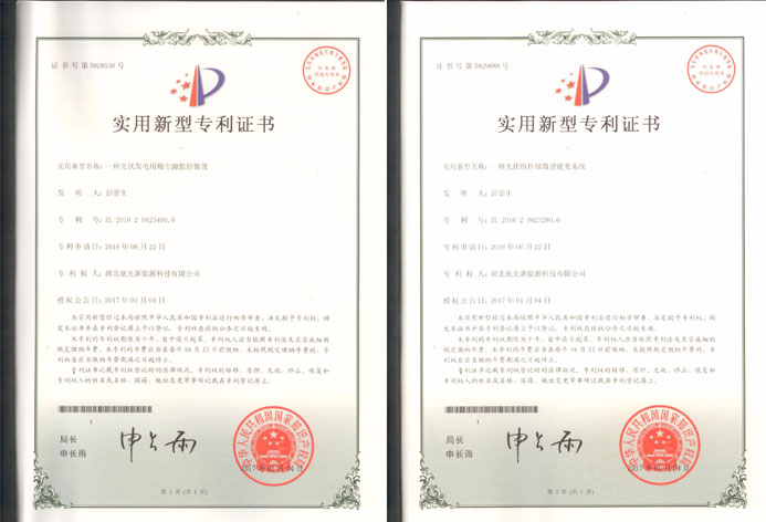 乐盈welcome(中国区)-官方网站