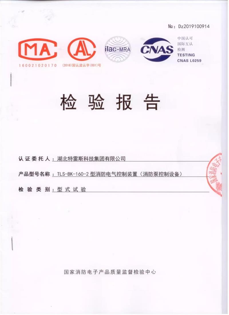 乐盈welcome(中国区)-官方网站
