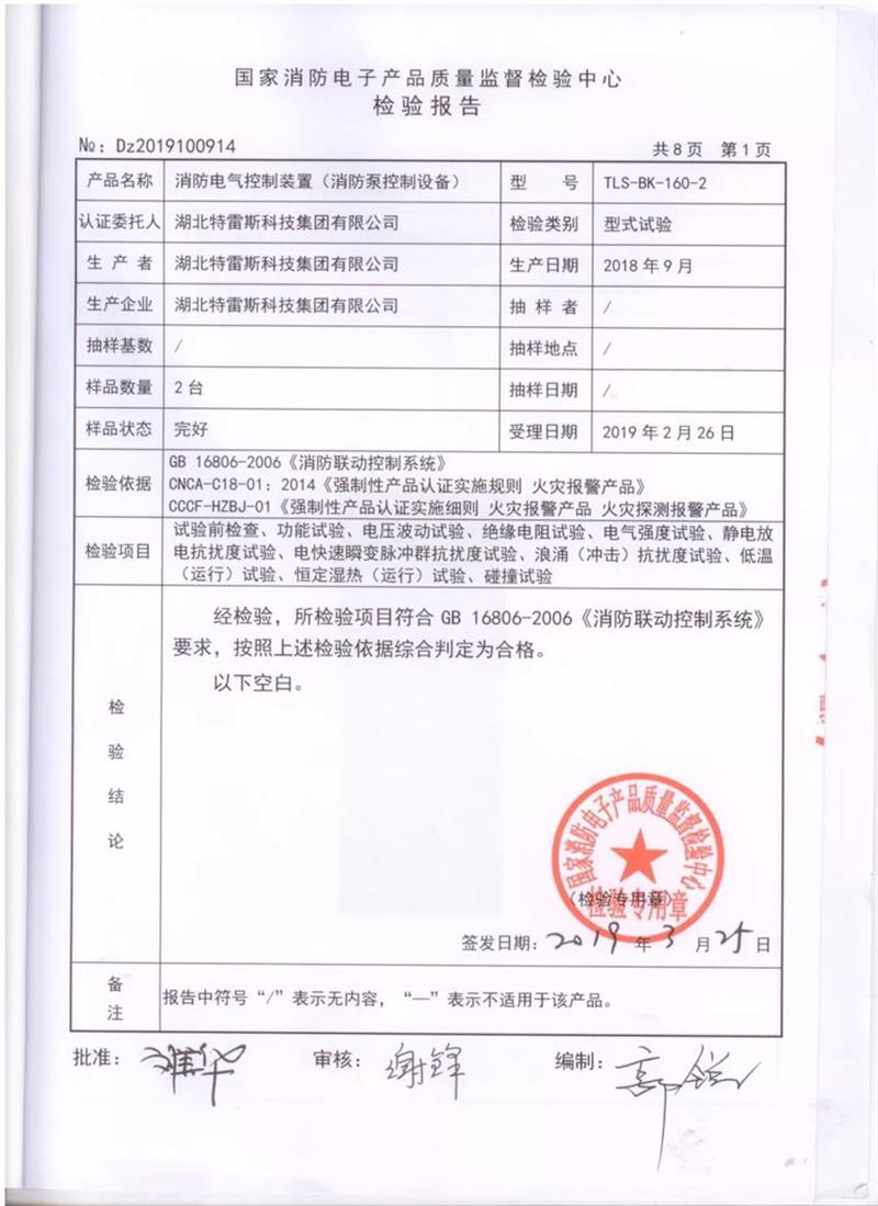 乐盈welcome(中国区)-官方网站