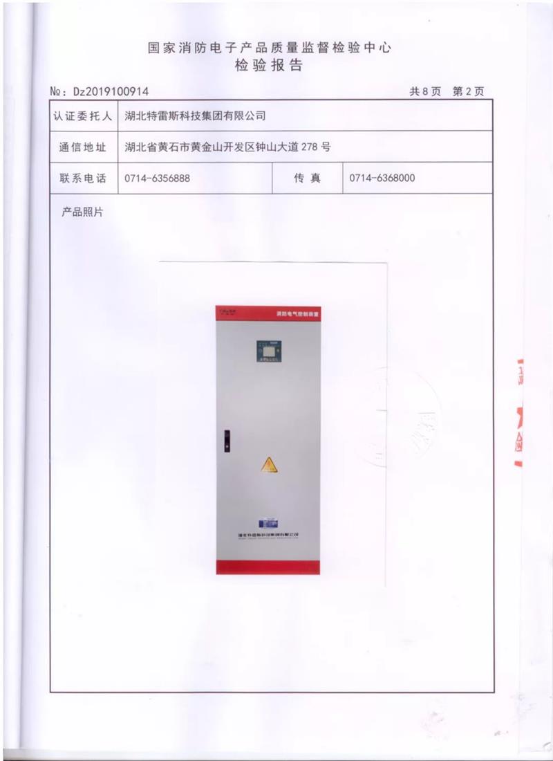 乐盈welcome(中国区)-官方网站