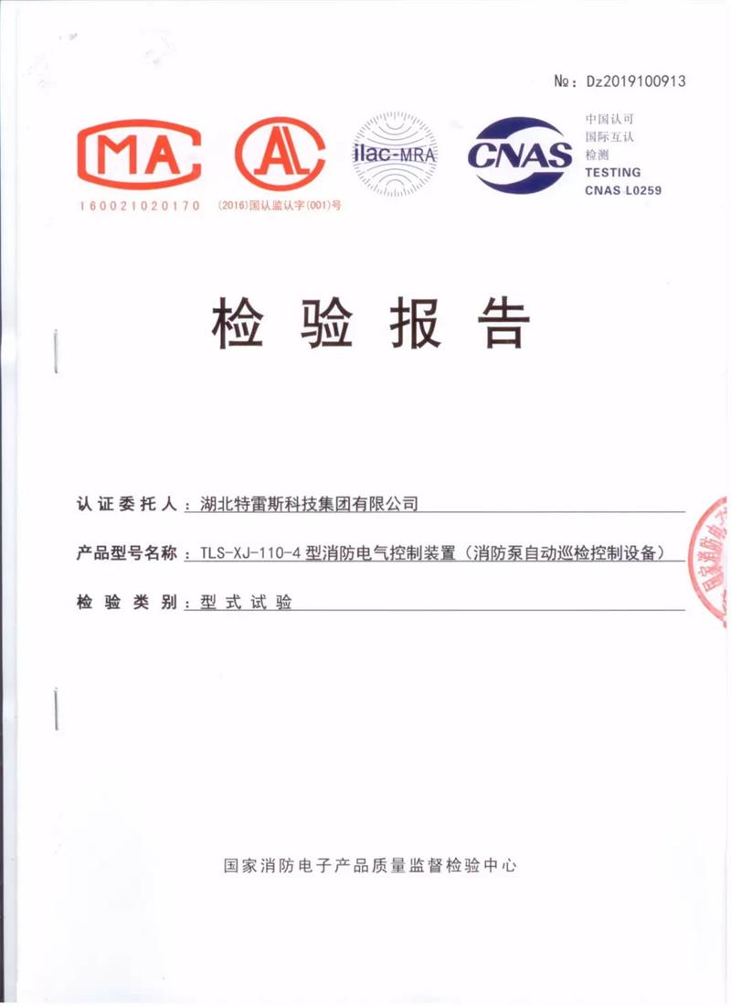 乐盈welcome(中国区)-官方网站
