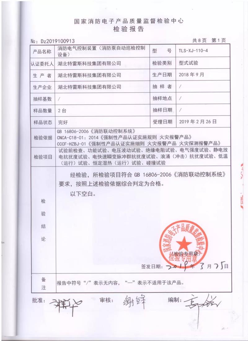乐盈welcome(中国区)-官方网站