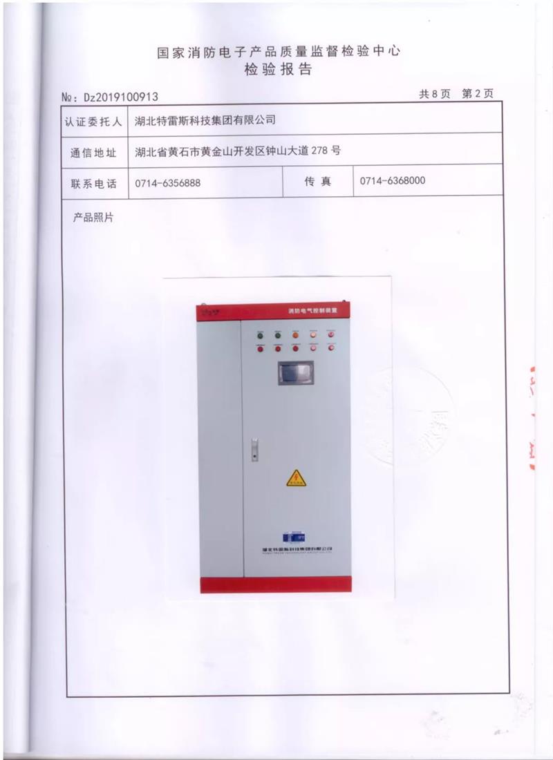 乐盈welcome(中国区)-官方网站