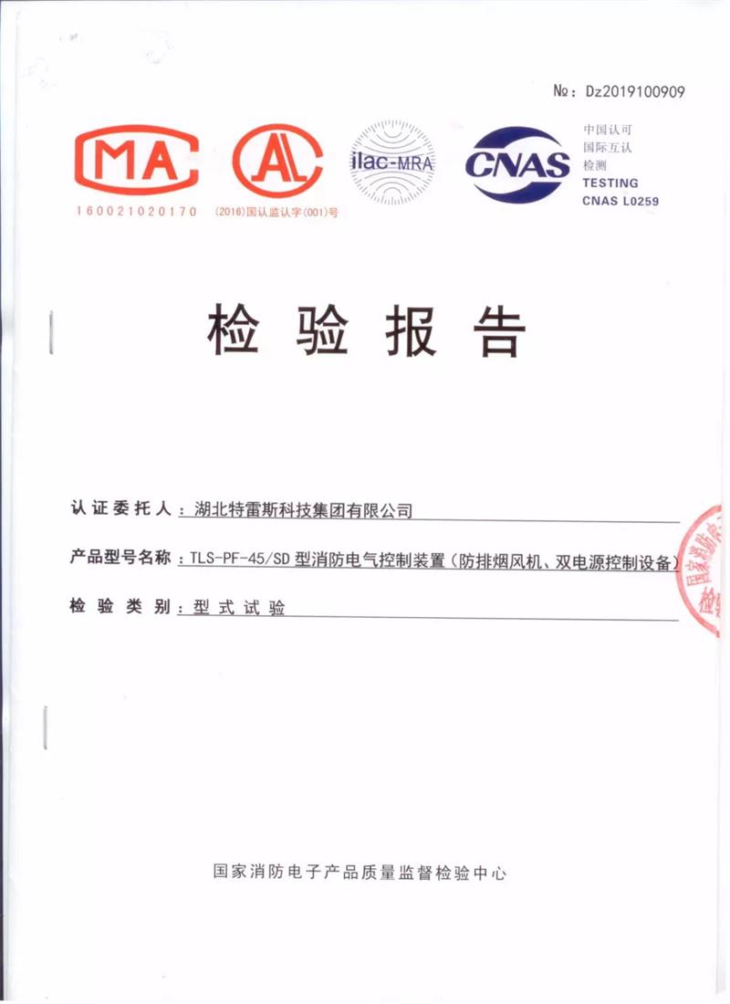 乐盈welcome(中国区)-官方网站