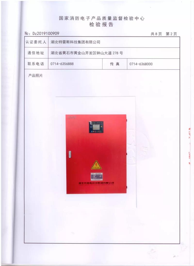 乐盈welcome(中国区)-官方网站