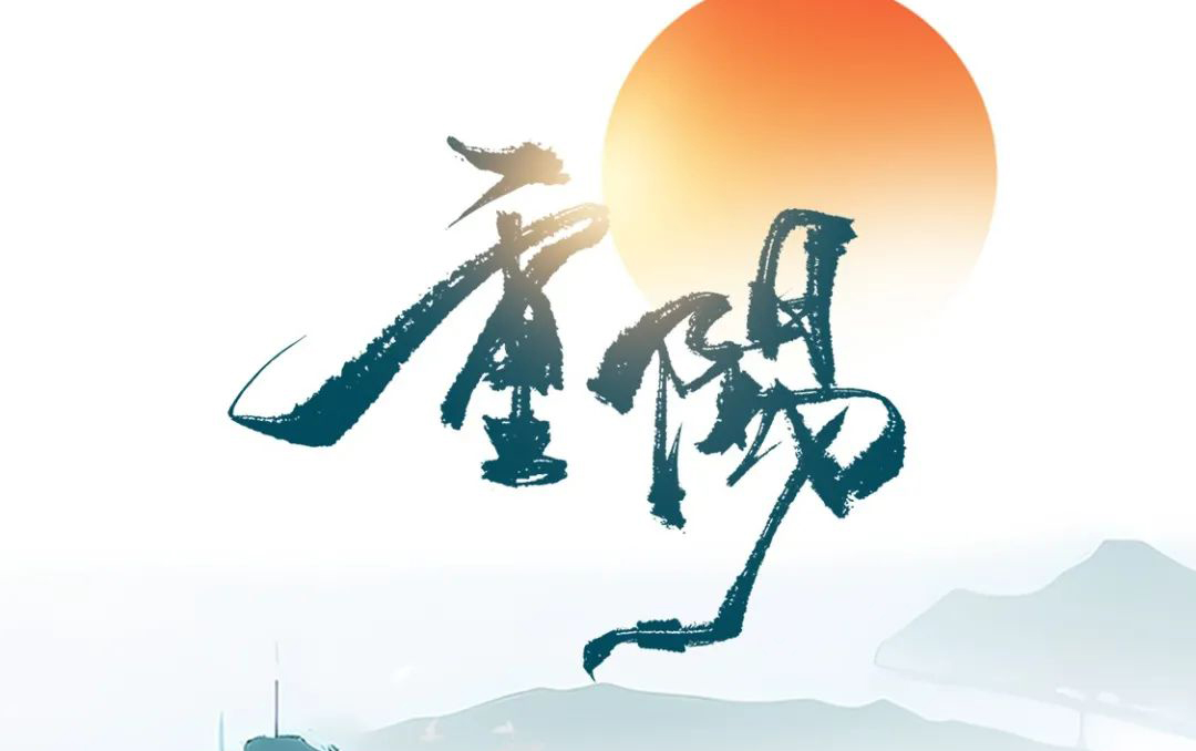 重阳佳节丨登高望远，，爱要陪同