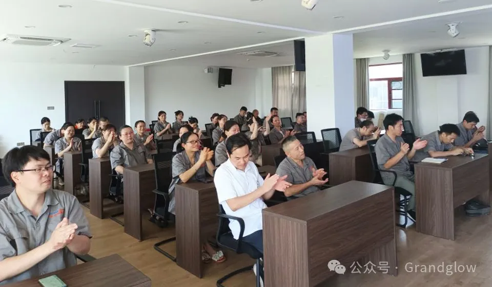 八月员工大会┃促生产 抓清静 勤总结